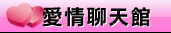 成人動漫
